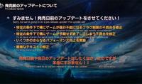 （焦点）SquareEnix公布《最终幻想16》首日更新补丁详情