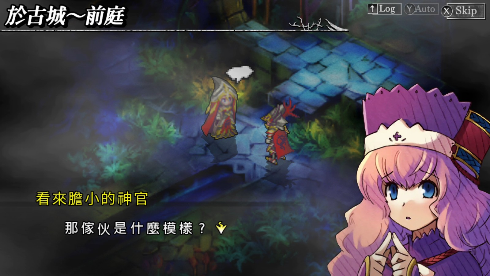 战略型弹幕RPG《梦魇骑士团》中文版7月6日发售