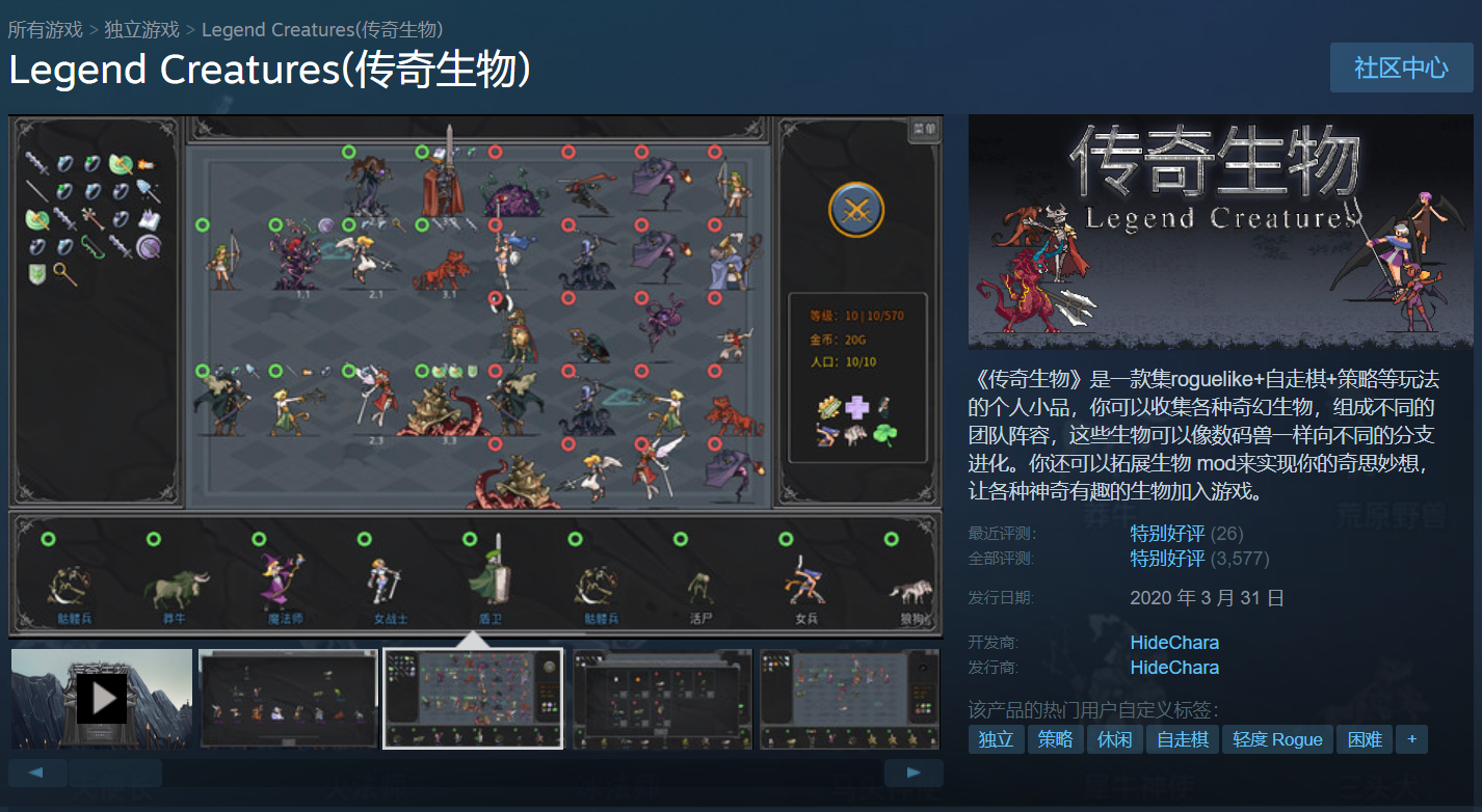 高能电玩节：《传奇生物2》正式公开 试玩版已上线Steam
