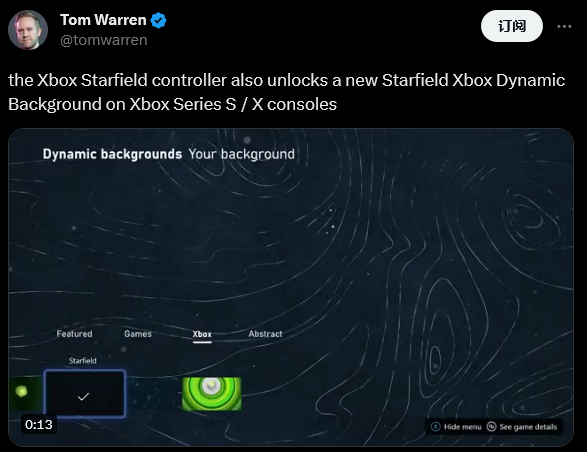 《星空》定制版Xbox Series手柄将附带特殊主机主题