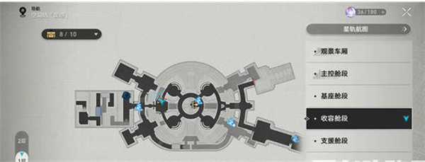 《崩坏：星穹铁道》裂界征兆二信标数据位置