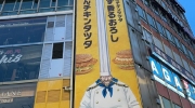 （最新）《海贼王》× 麦当劳 联名炸鸡堡活动街头巨幅宣传海报