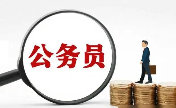 苏格兰政府：公务员下班享有「失联权」？