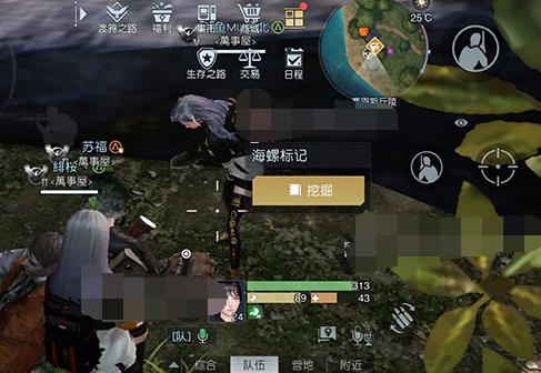 《<a href=https://fullbloom.cn/game/788.html target=_blank class=infotextkey>黎明觉醒</a>：生机》海景小屋藏宝图位置一览