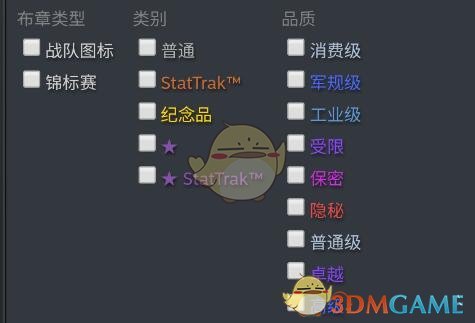 《steam》买csgo箱子方法