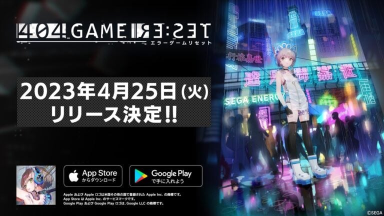 世嘉手游《404 GAME RE:SET》宣布将于4月25日上线