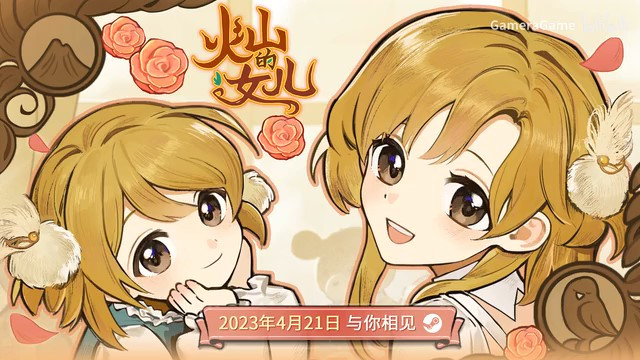 美少女养成游戏《火山的女儿》发售日预告 4月21日发售