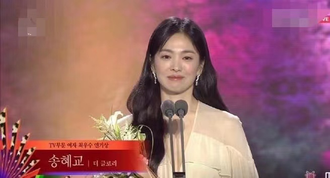 宋慧乔:妍珍呐我得奖了，，网友表示“东恩和妍珍真是顶峰相见啊”。