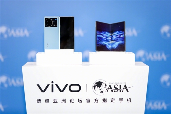 《vivo X Fold2》120W+50W旗舰组合，四月正式登场