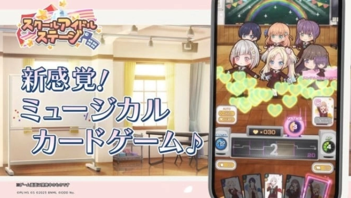 虚拟学园偶像应援App《Link！Like！Love Live！》正式版5/20 上线