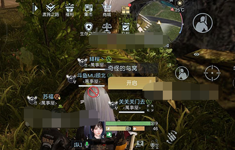 《<a href=https://fullbloom.cn/game/788.html target=_blank class=infotextkey>黎明觉醒</a>：生机》海景小屋藏宝图位置一览