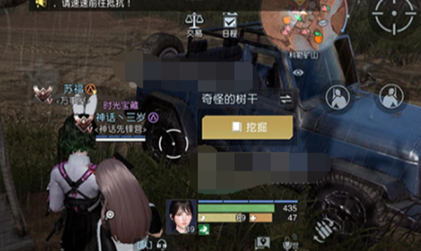 《<a href=https://fullbloom.cn/game/788.html target=_blank class=infotextkey>黎明觉醒</a>：生机》村中的树藏宝图攻略