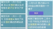 《重生长公主的日常》攻略——新手怎么玩