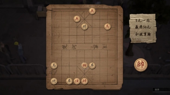 《大多数》象棋bug是什么？