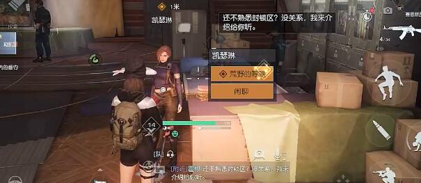 《<a href=https://fullbloom.cn/game/788.html target=_blank class=infotextkey>黎明觉醒</a>：生机》平民重武器选择建议