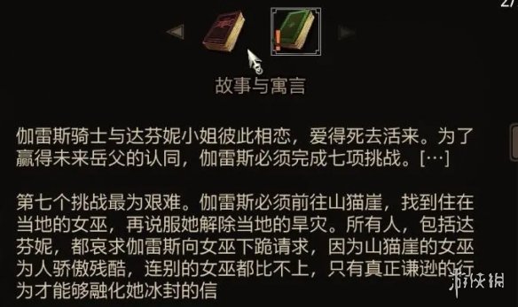 游侠网2